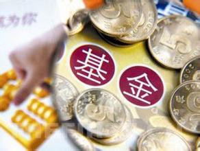 去哪儿买基金最省钱? 4种方式对比_理财频道 