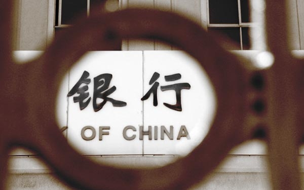 揭秘银行投诉三大重灾区 你遭遇过几个?_理财