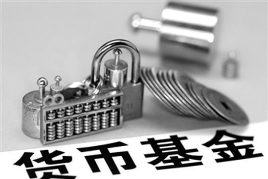 小白理财入门:货币基金去哪儿买?怎么选?_理财