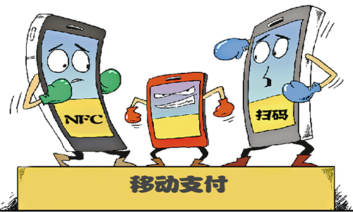 移动支付 小心这三大骗局!_理财频道 - 融360