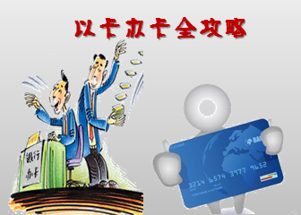 工商银行信用卡中心·商城,网上申请办理·电