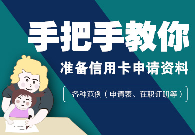 保险女业务员潜规则_信用卡业务员的收入(3)