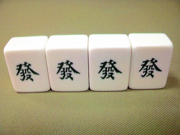 想要赚大钱?别犯这10个常识性错误_理财频道