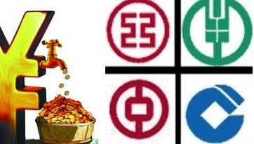 中农工建四大行,哪个银行理财产品收益最高?_