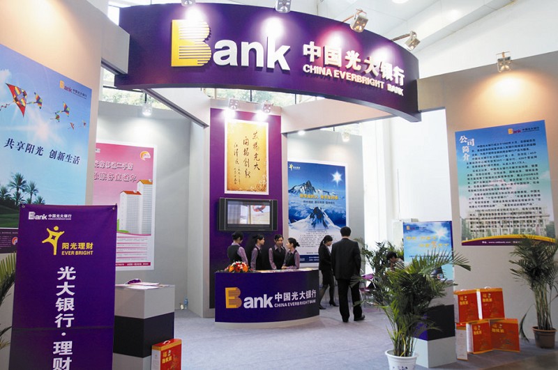 为什么光大银行的理财产品收益那么低?_理财