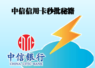 浦发银行信用卡中心商城,网上办理1电御茨木童子魂攻略图片