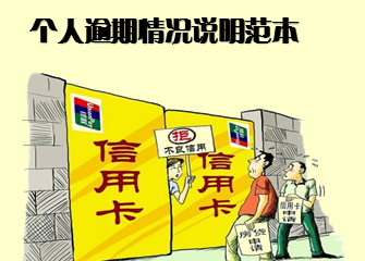 信用卡须知 - 融360