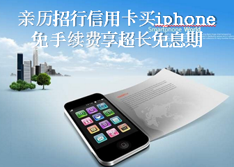 广发银行信用卡中心·商城,网上申请办理·电