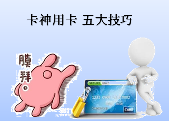 工商银行信用卡中心·商城,网上申请办理·电