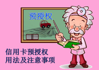 光大银行信用卡中心·商城,网上申请办理·电