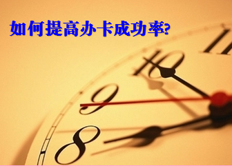 重庆银行信用卡中心·商城,网上申请办理·电