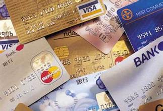 中国银行信用卡中心_商城_网上申请_电话_进