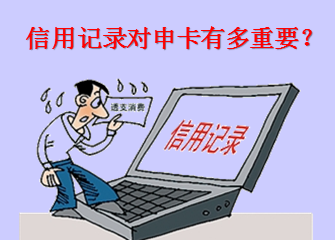 交通银行信用卡中心_商城_网上申请_电话_进