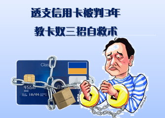 建设银行信用卡中心_商城_网上申请_电话_进