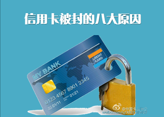 华夏银行信用卡中心_商城_网上申请_电话_进