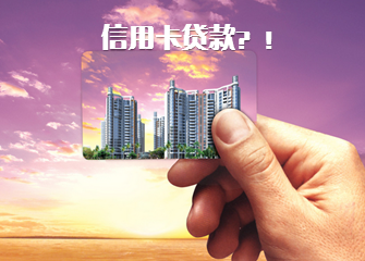 招商银行信用卡中心_商城_网上申请_电话_进