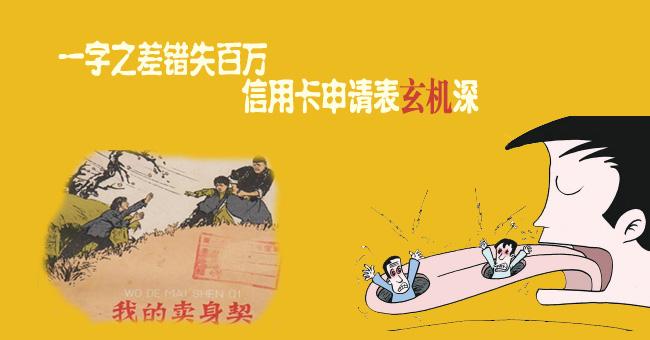 招商银行信用卡中心_商城_网上申请_电话_进