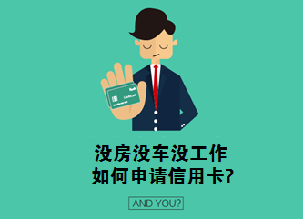 华夏银行信用卡中心_商城_网上申请_电话_进