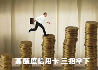 交通银行信用卡中心_商城_网上申请_电话_进