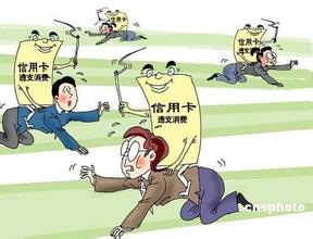 民生银行信用卡中心_商城_网上申请_电话_进