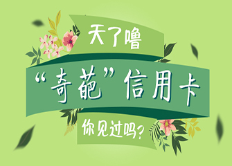 工商银行信用卡中心_商城_网上申请_电话_进