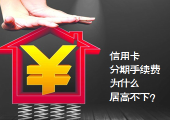 浦发银行信用卡中心_商城_网上申请_电话_进