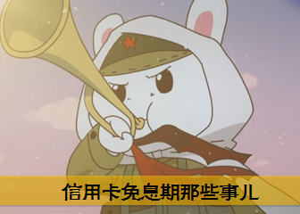 光大银行信用卡中心_商城_网上申请_电话_进