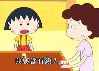 融360 - 贷款知识,银行·小额·抵押贷款攻略,个