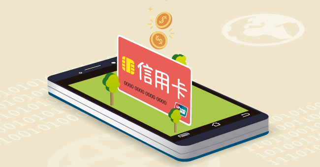 信用卡刷卡手续费上不封顶 现商户违规让消费