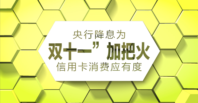 光大银行信用卡中心_商城_网上申请_电话_进