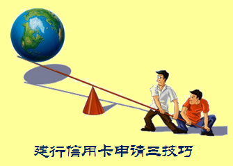 光大银行信用卡中心_商城_网上申请_电话_进