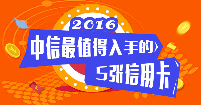 融360 - 银行信用卡中心·商城,申请办理·电话
