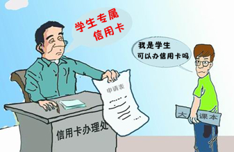 华夏银行信用卡中心·商城,网上申请办理·电