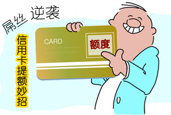 交通银行信用卡中心·商城,网上申请办理·电