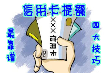 浦发银行信用卡激活流程是什么? - 融360