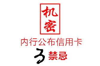 卡神支招:如何查询中信信用卡申请进度