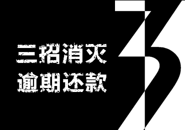 信用卡攻略_翻页52 - 融360