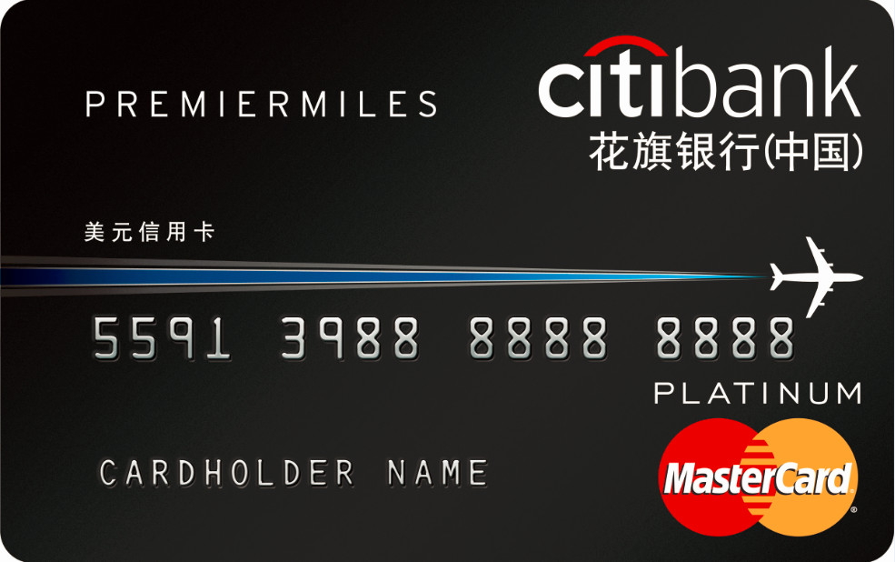 花旗信用卡:开卡好礼堪称高大上 - 融