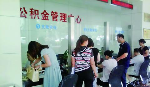 国管公积金政策收紧:年轻人贷款额度受限 只能