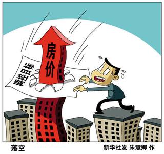 新"国五条"调控一周年:房价普遍上涨