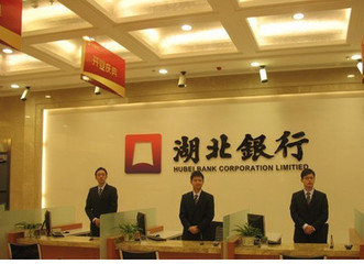 2014年湖北银行贷款利率多少?_新手贷款_贷款