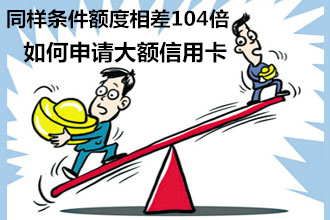 华夏银行信用卡中心·商城,网上申请办理·电