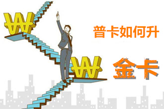 广发银行信用卡中心·商城,网上申请办理·电