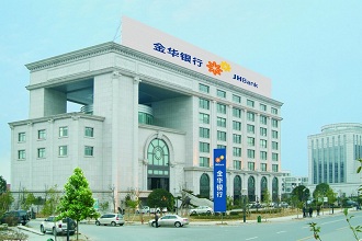 2014年金华银行存款利率多少?_新手贷款_贷款