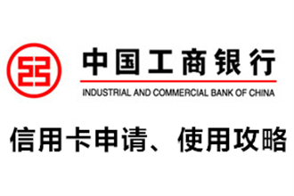 办信用卡收入证明_信用卡申卡_信用卡收入来源