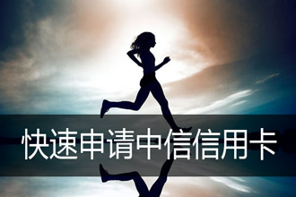 如何快速查询广发银行信用卡申请进度 - 融360