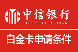 花旗银行信用卡中心·商城,网上申请办理·电