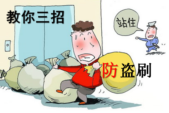 降低信用卡盗刷 应学会三招 - 融360