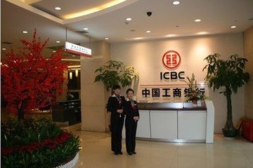 2014年工商银行深圳分行存款利率多少?_新手