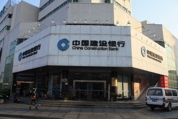 2014年建设银行北京分行贷款利率多少?_新手